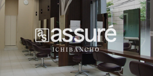 「アシュレ」assure 一番町店
